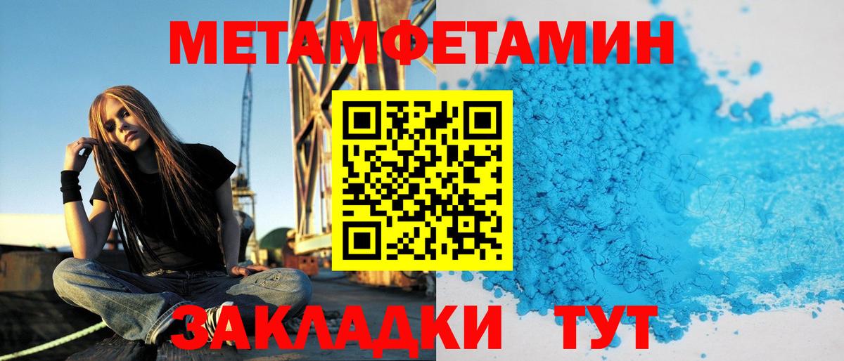 Amphetamine Розовый  АМФ  Асино  Вход с VPN 