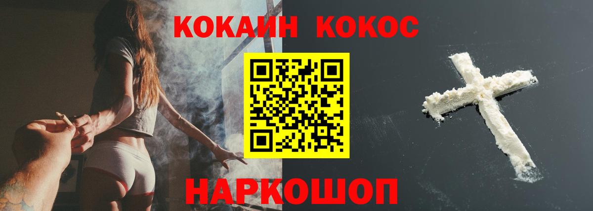 COCAIN Перу Асино