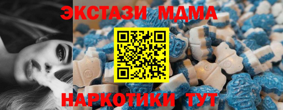 Ecstasy VHQ Асино