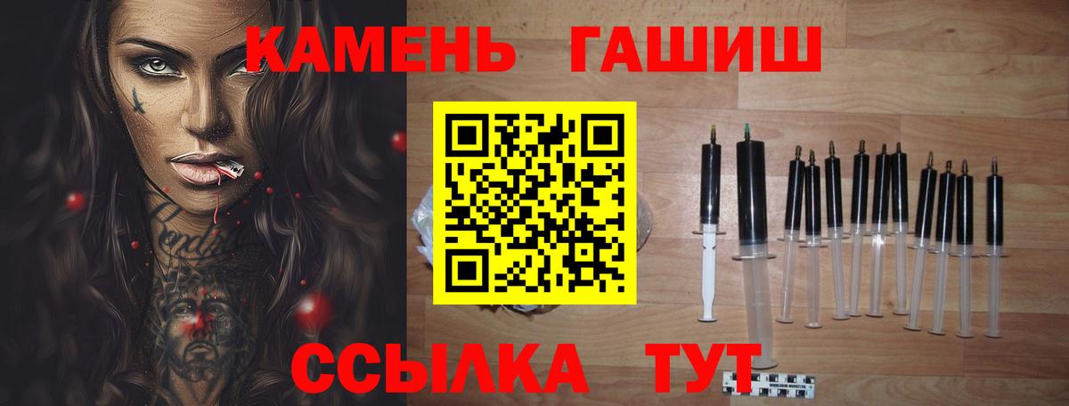 ГАШ hashish  ГАШИШ AMNESIA HAZE  Асино  Вход с VPN 