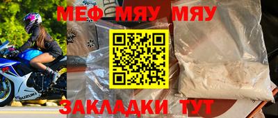 ПСИЛОЦИБИНОВЫЕ ГРИБЫ Апшеронск
