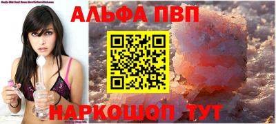 ПСИЛОЦИБИНОВЫЕ ГРИБЫ Апшеронск