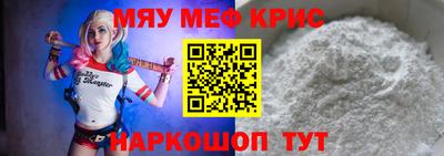 ALPHA-PVP Апрелевка