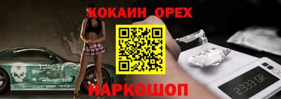 ПСИЛОЦИБИНОВЫЕ ГРИБЫ Апшеронск