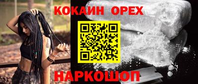 ПСИЛОЦИБИНОВЫЕ ГРИБЫ Апшеронск