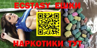 ПСИЛОЦИБИНОВЫЕ ГРИБЫ Апшеронск