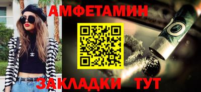 ПСИЛОЦИБИНОВЫЕ ГРИБЫ Апшеронск