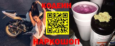 тгк Балашиха