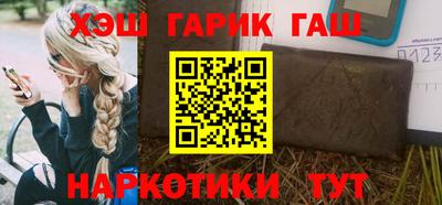 ПСИЛОЦИБИНОВЫЕ ГРИБЫ Апшеронск