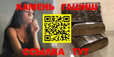 ПСИЛОЦИБИНОВЫЕ ГРИБЫ Апшеронск