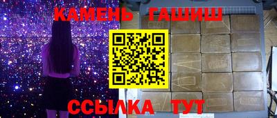 ПСИЛОЦИБИНОВЫЕ ГРИБЫ Апшеронск