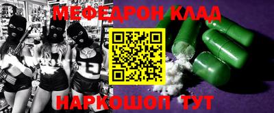 ALPHA-PVP Апрелевка