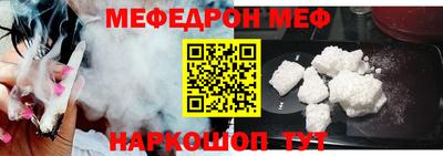 крисы Балаково
