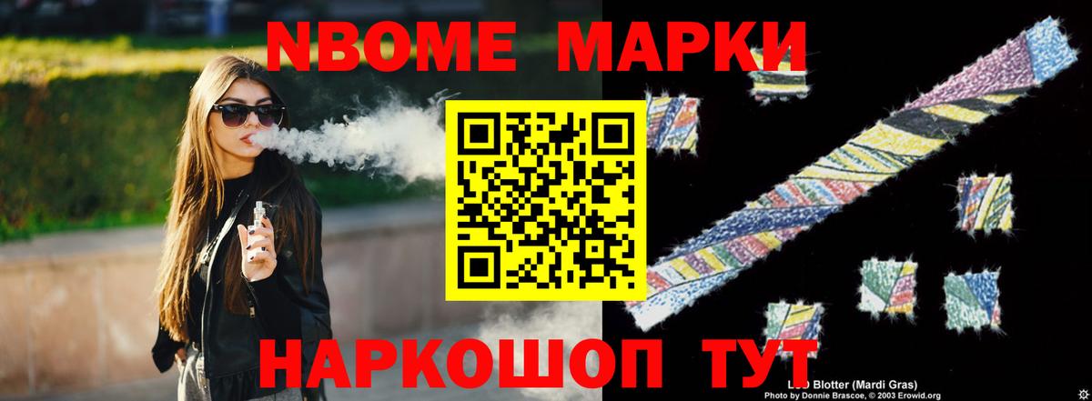 Меф Асино
