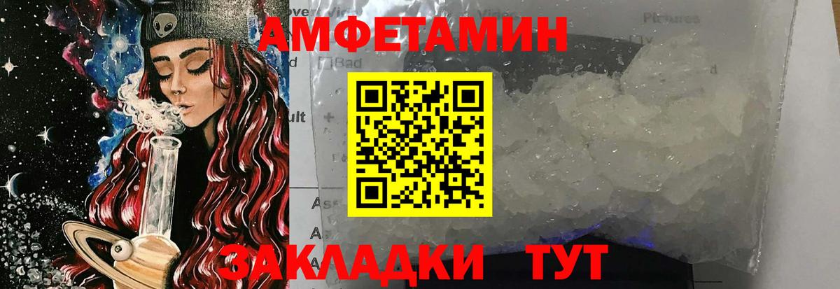 Первитин мет Асино