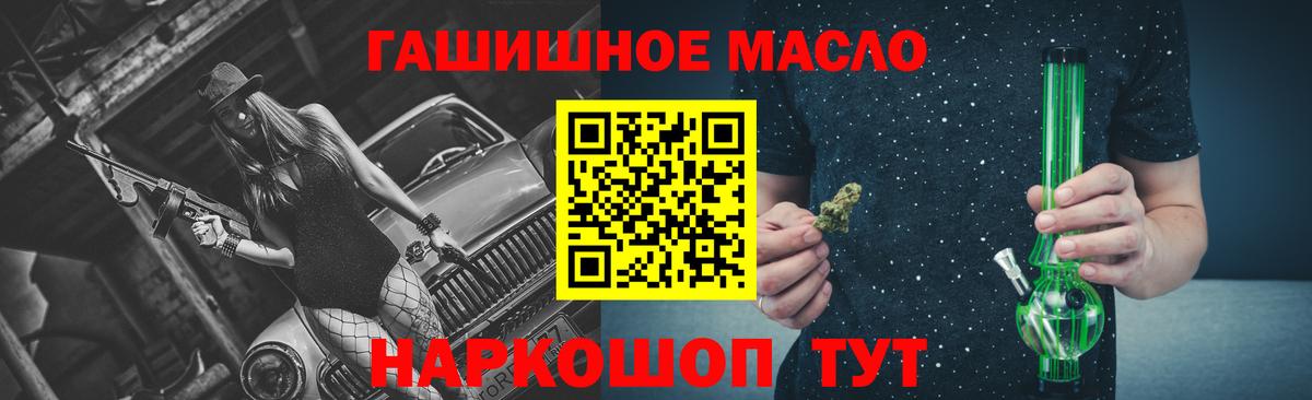 ТГК вейп с тгк  ТГК вейп  Вход с VPN  Асино 