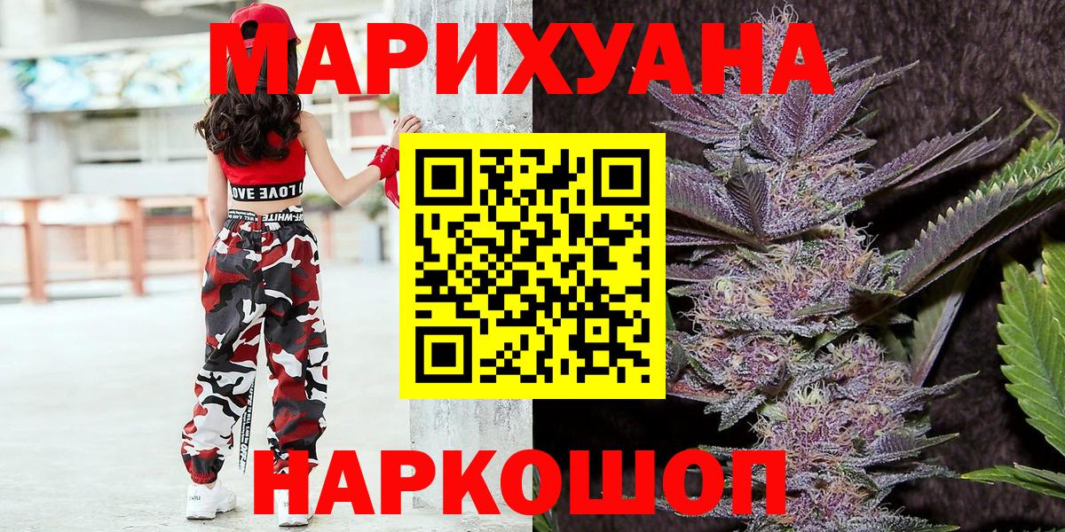 Асино  Каннабис Bruce Banner  Вход с VPN  Конопля ГИДРОПОН 